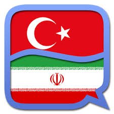 اطلاعات بیشتر در مورد "فلش‌کارت زبان ترکی استانبولی-فارسی"