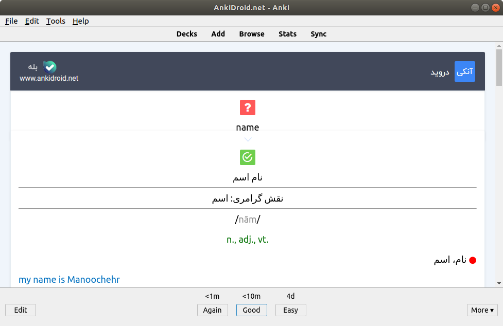 اطلاعات بیشتر در مورد "فلش کارت لغات Touchstone 2 با تفکیک درس به درس"