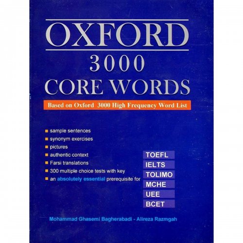 اطلاعات بیشتر در مورد "فلش کارت ۳۰۰۰ لغت پرکاربرد آکسفورد"