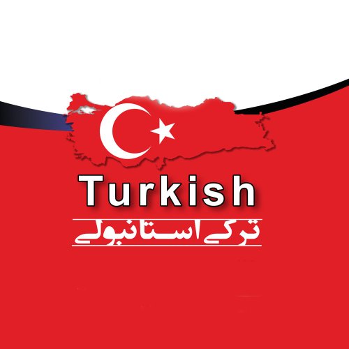 اطلاعات بیشتر در مورد "آموزش کامل ترکی استانبولی با انکی دروید"