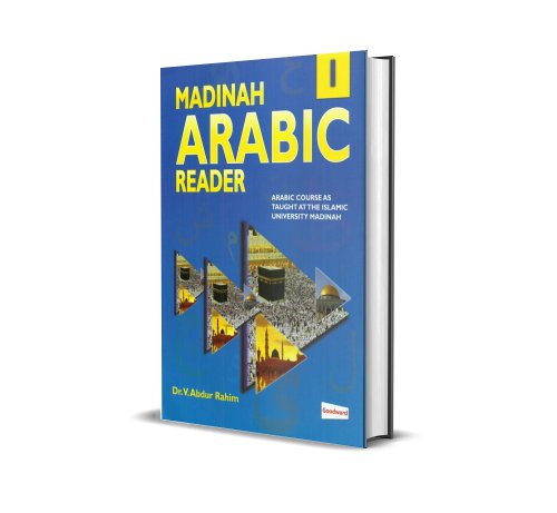 اطلاعات بیشتر در مورد "Madinah Arabic Book 1(full book)"