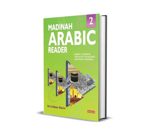 اطلاعات بیشتر در مورد "Madinah Arabic Book 2 فلش کارت"