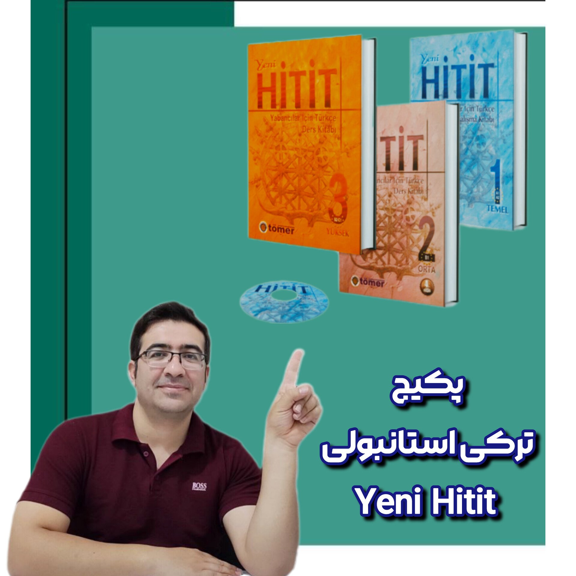 پکیج فلش کارت آموزش ترکی Yeni Hitit 