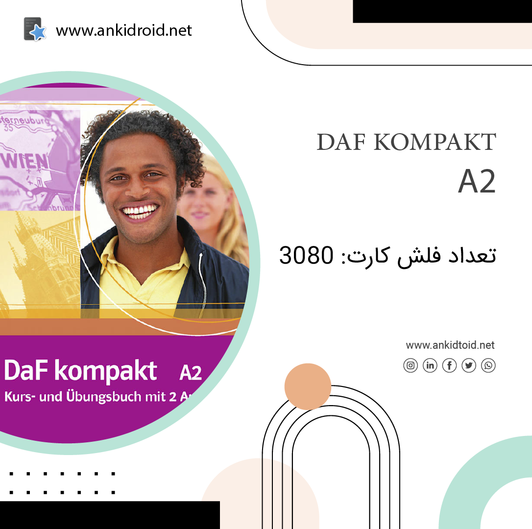 پکیج فلش کارت DaF kompakt(A2) 