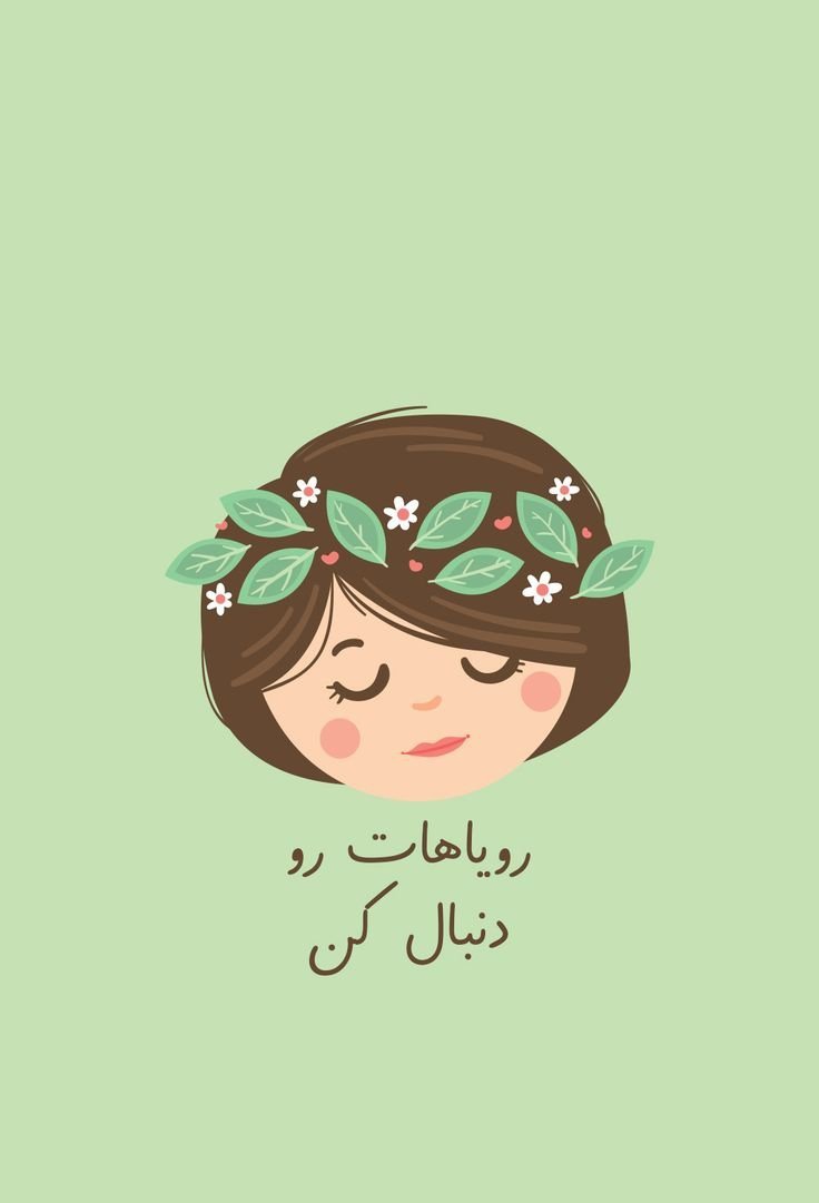 اطلاعات بیشتر در مورد "دوره خودشناسی و موفقیت فردی ویژه زنان بالای ۳۰ سال "