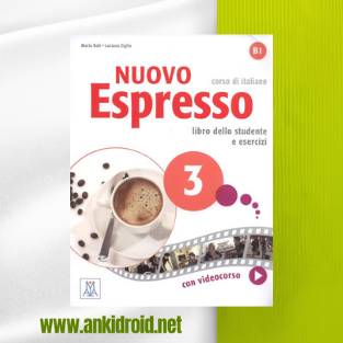 اطلاعات بیشتر در مورد "فلش کارت اسپرسو Nuovo Espresso 3"