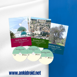  فلش کارت مکالمه عربی با انکی دروید 