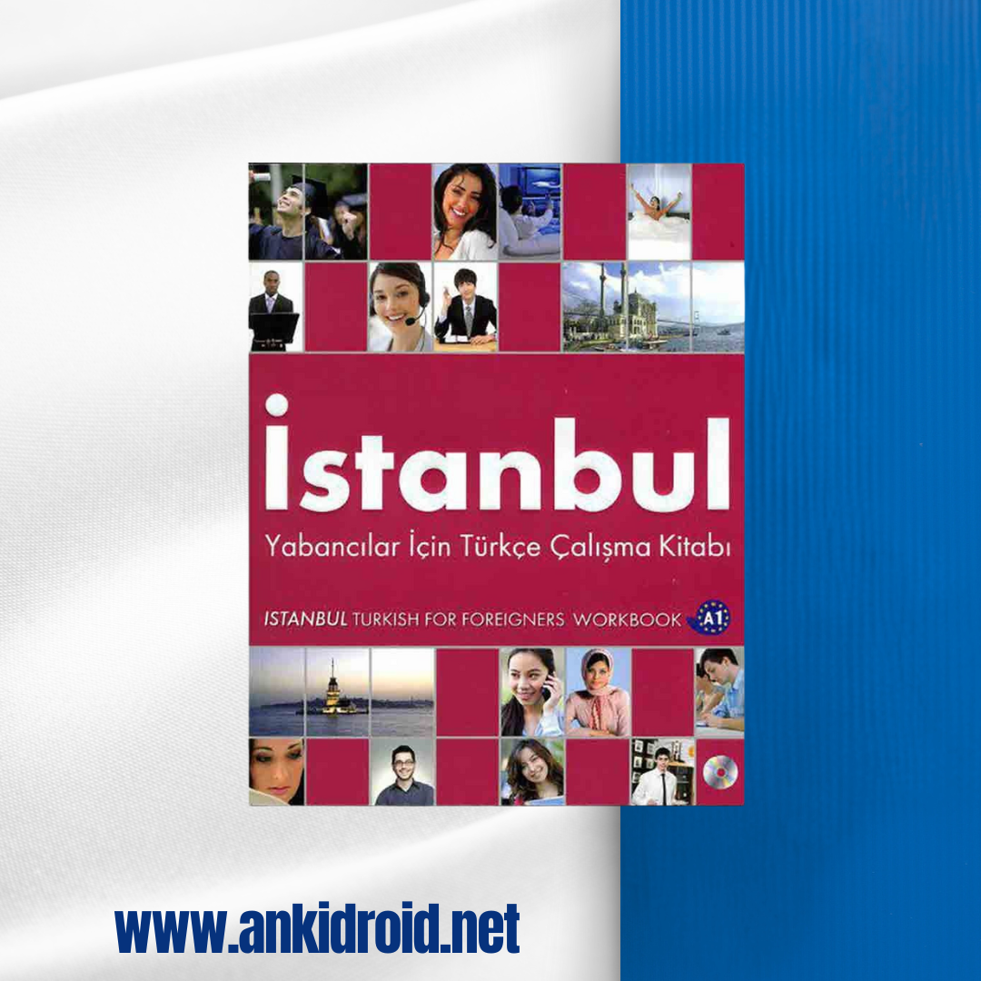 فلش کارت لغات کتاب استانبول ۱(Istanbul A1) 