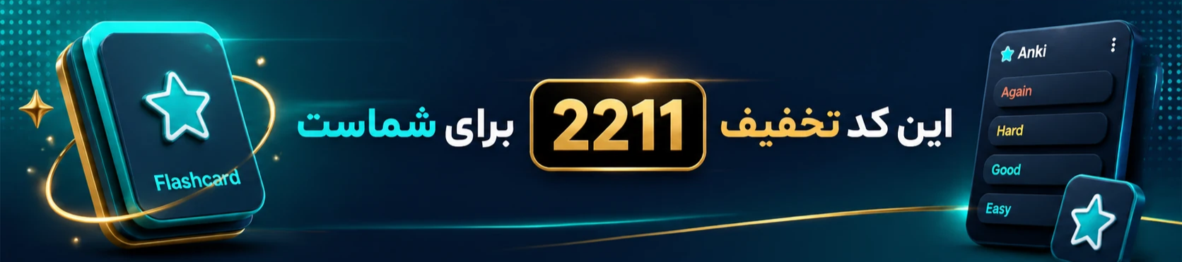 advertisement_alt