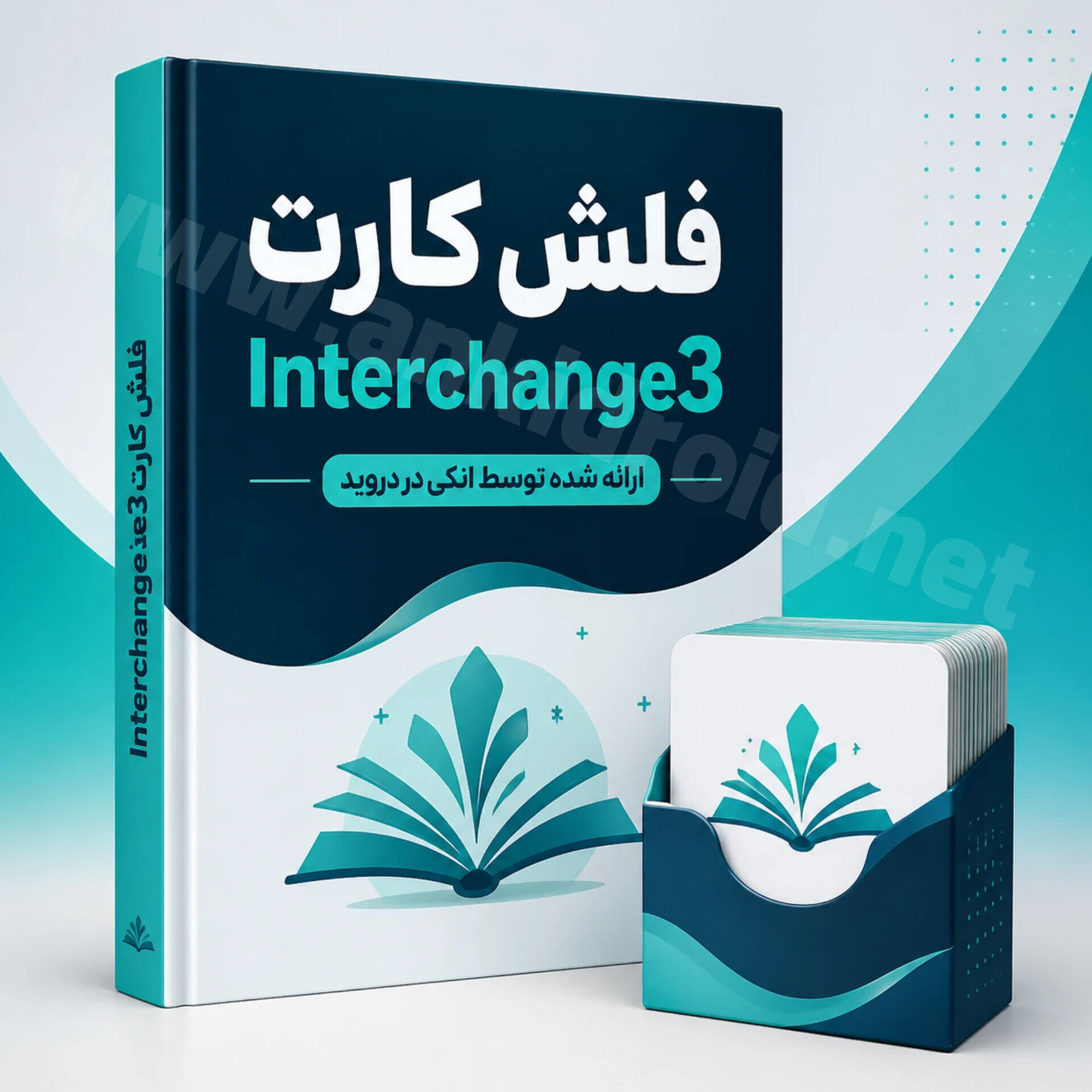 فلش کارت انگلیسی اینترچنج 3
