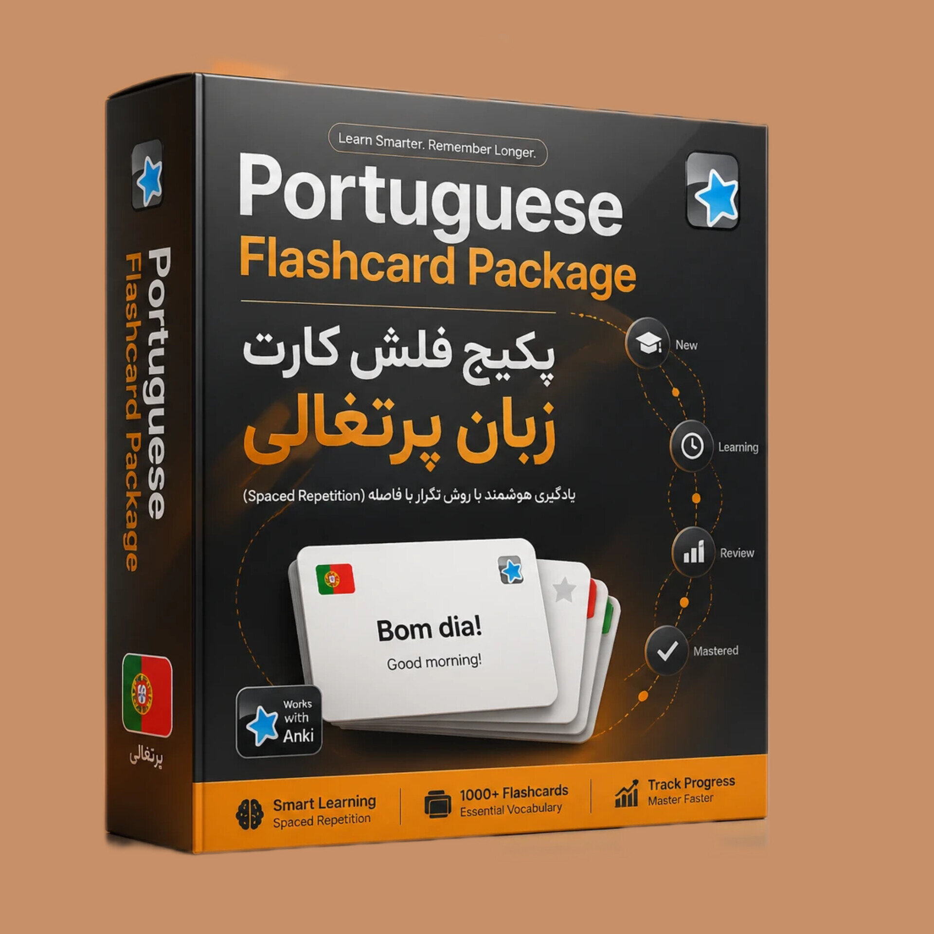 پکیج جامع لغات پرتغالی به همراه ترجمه