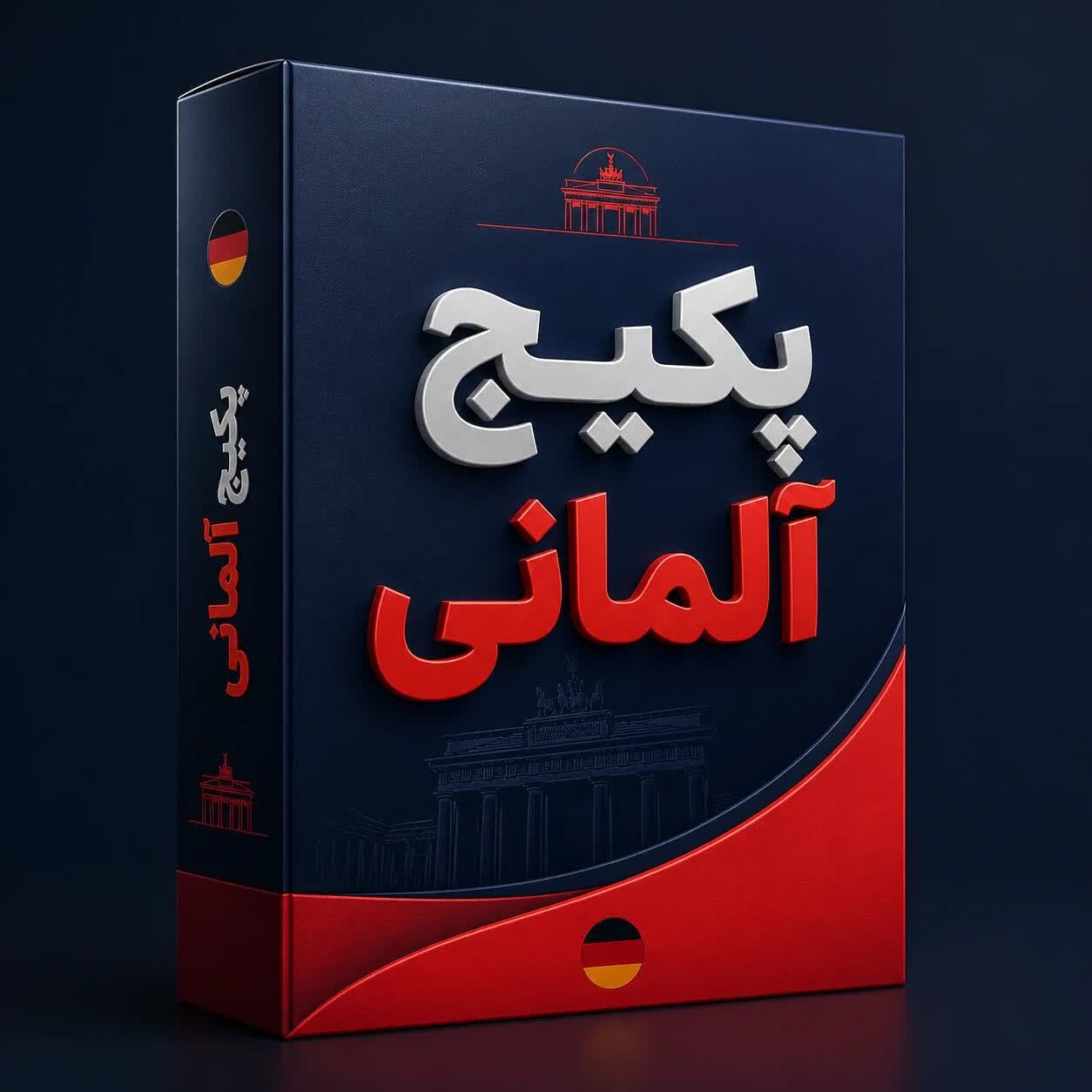  فلش کارت آموزش مکالمه آلمانی با انکی(دوره کامل)