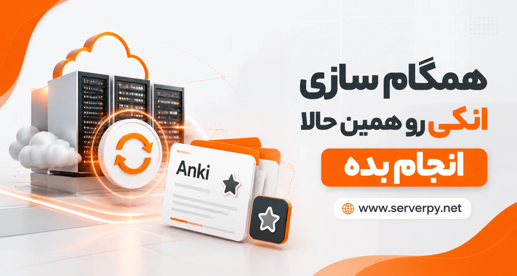 advertisement_alt