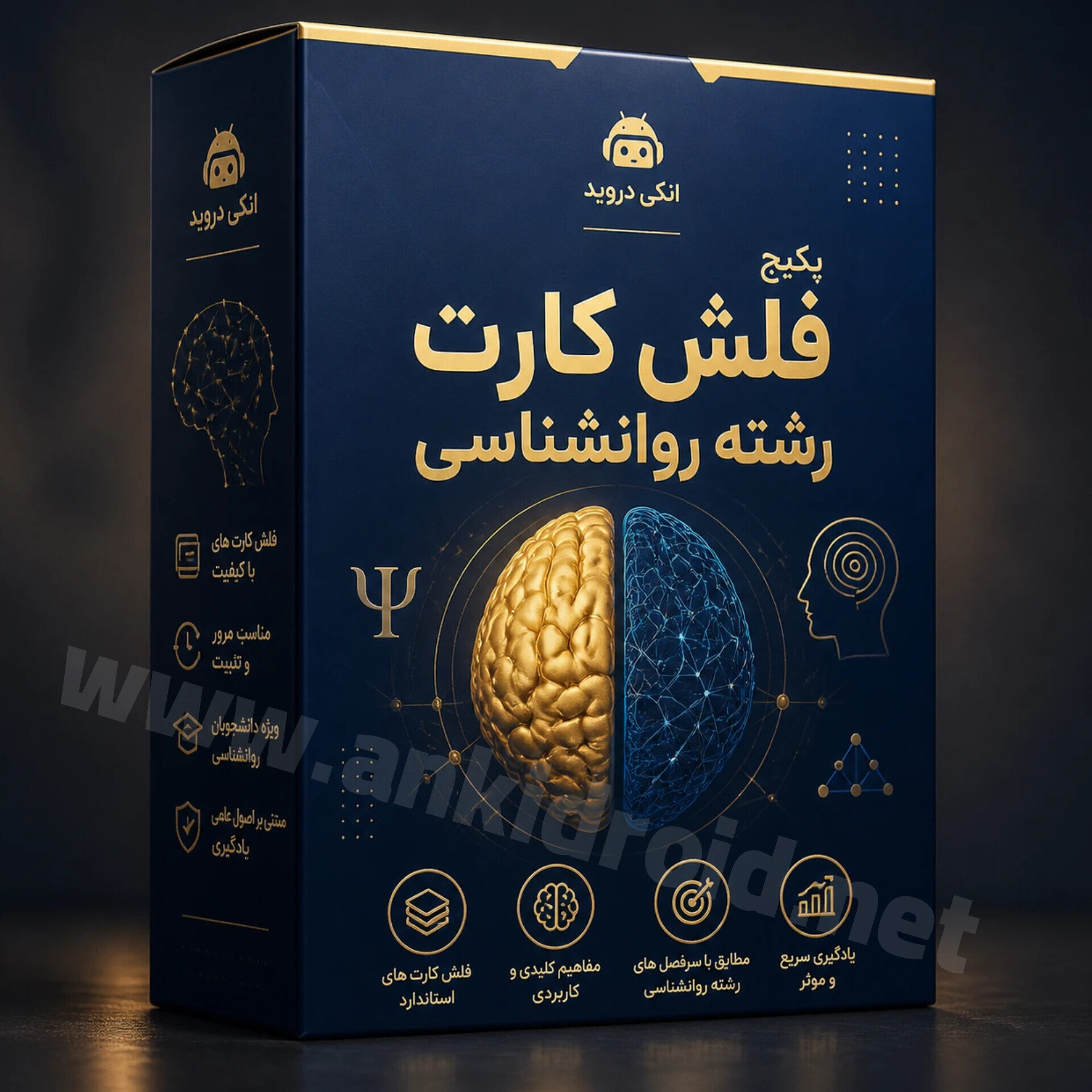 فلش‌کارت تخصصی روانشناسی (انگلیسی به فارسی)