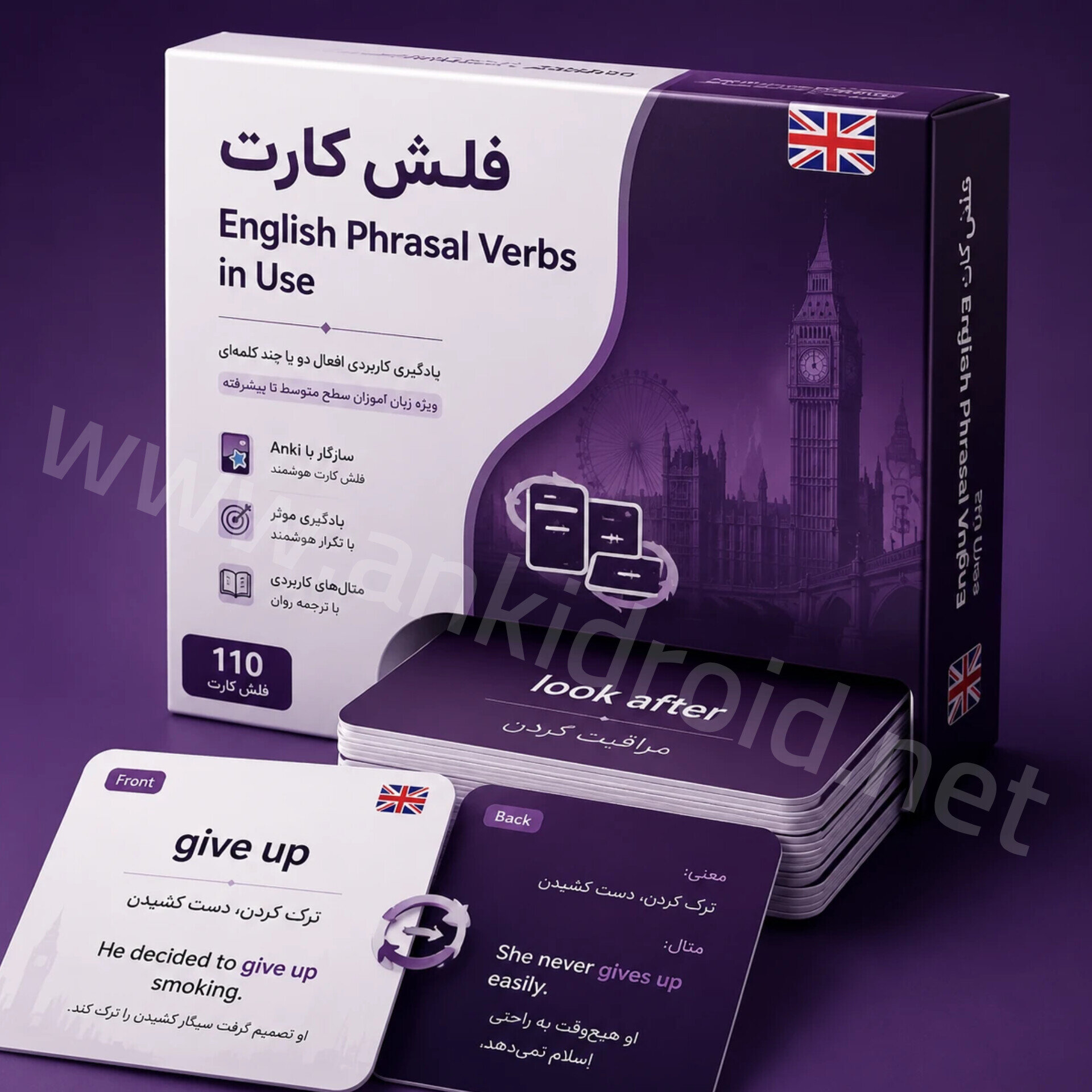   فلش کارت english phrasal verbs in use 