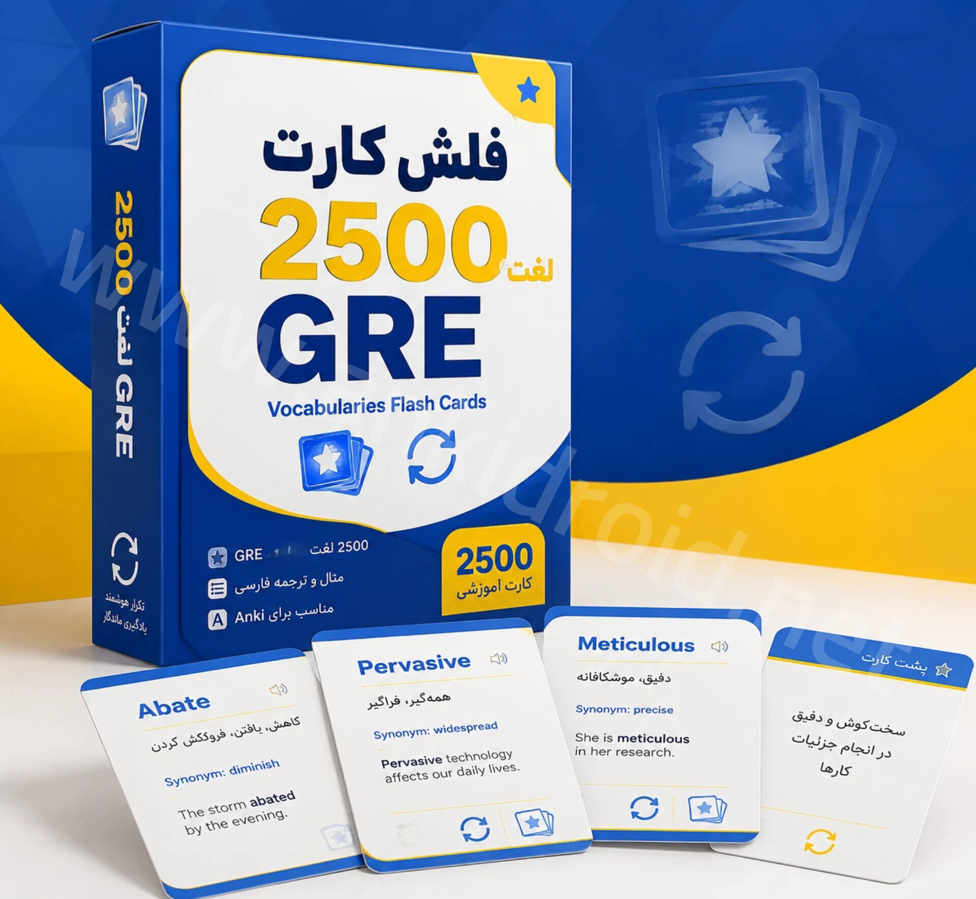  فلش کارت ۲۵۰۰ لغت GRE(2500 GRE Vocabularies) 