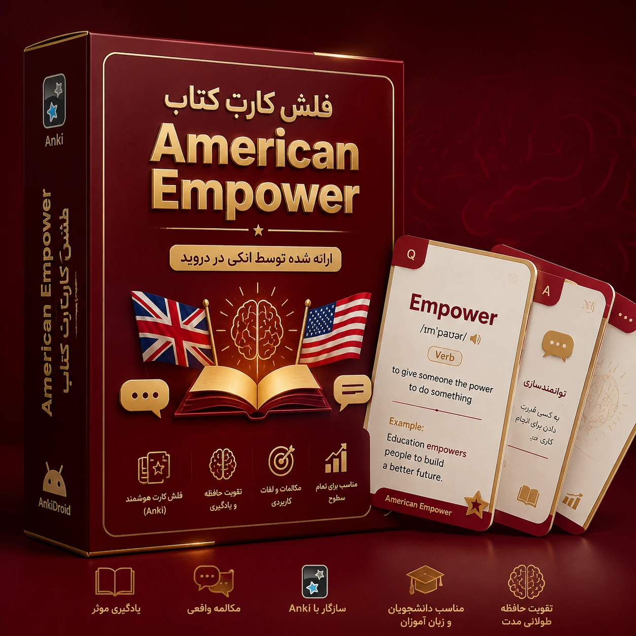 فلش کارت کتابAmerican  Empower
