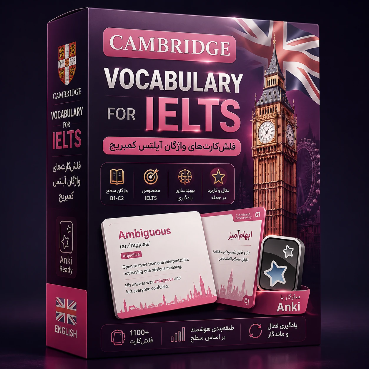 فلش کارت Cambridge Vocabulary For IELTSدرس به درس 