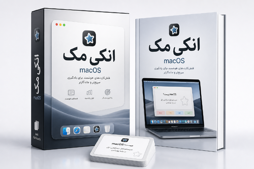 اطلاعات بیشتر در مورد "انکی مک(سری اینتل)سیستم های قدیمی تر"