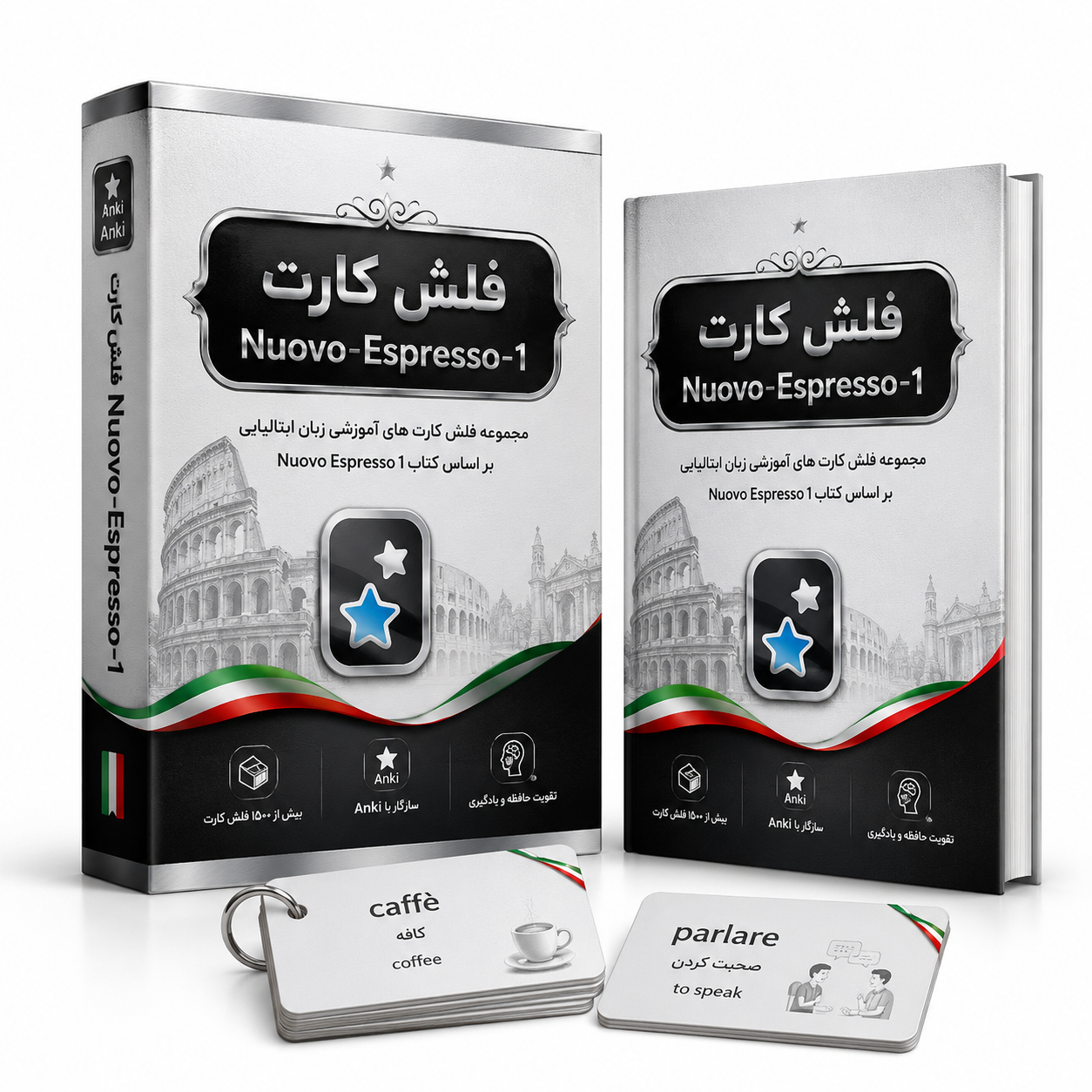 فلش کارتNuovo-Espresso-1 