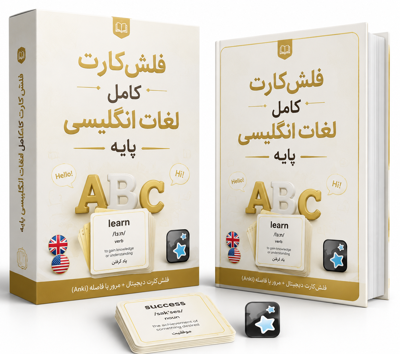 فلش‌کارت کامل لغات انگلیسی پایه 