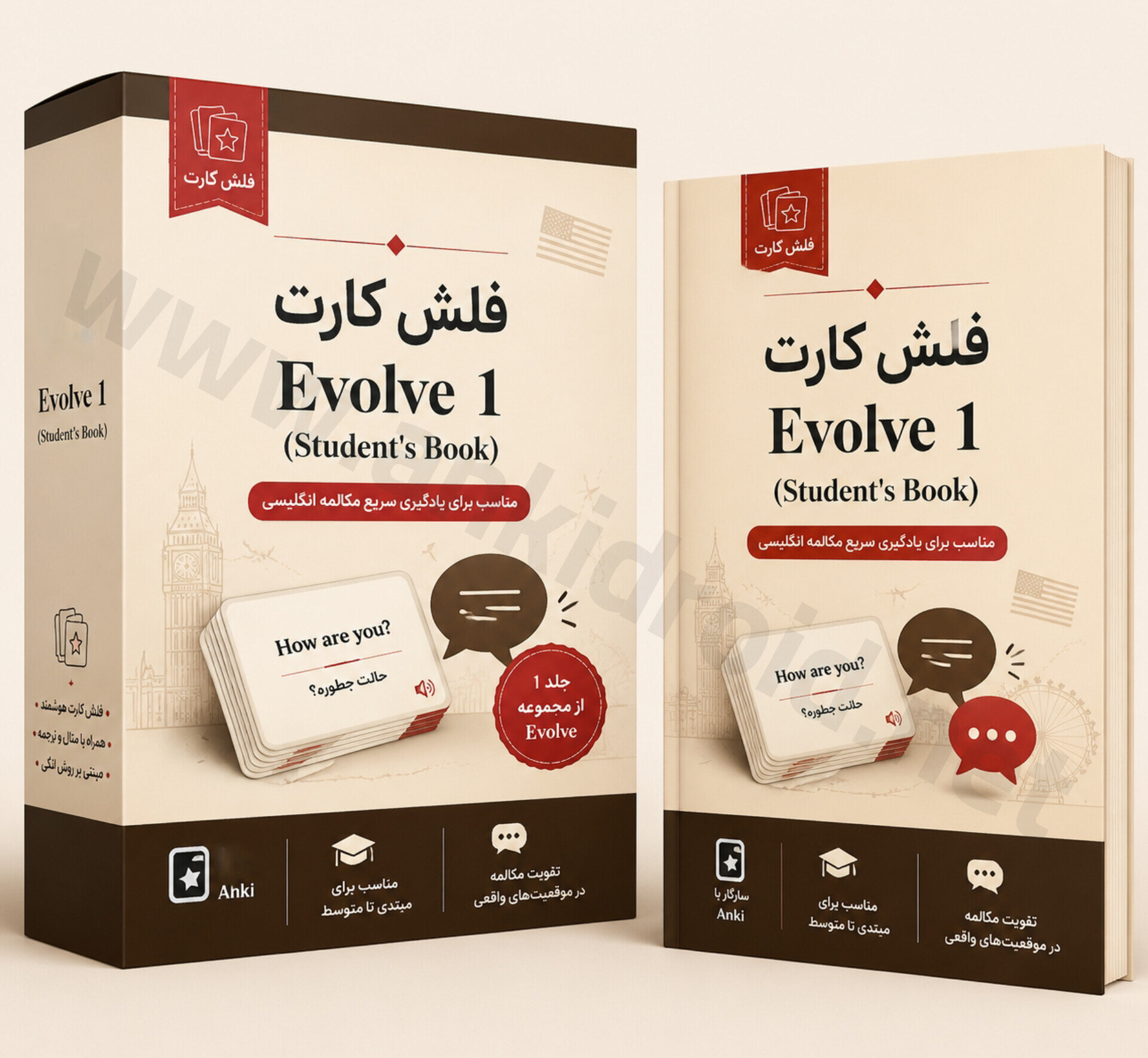 فلش کارتEvolve 1 (Student's Book) 