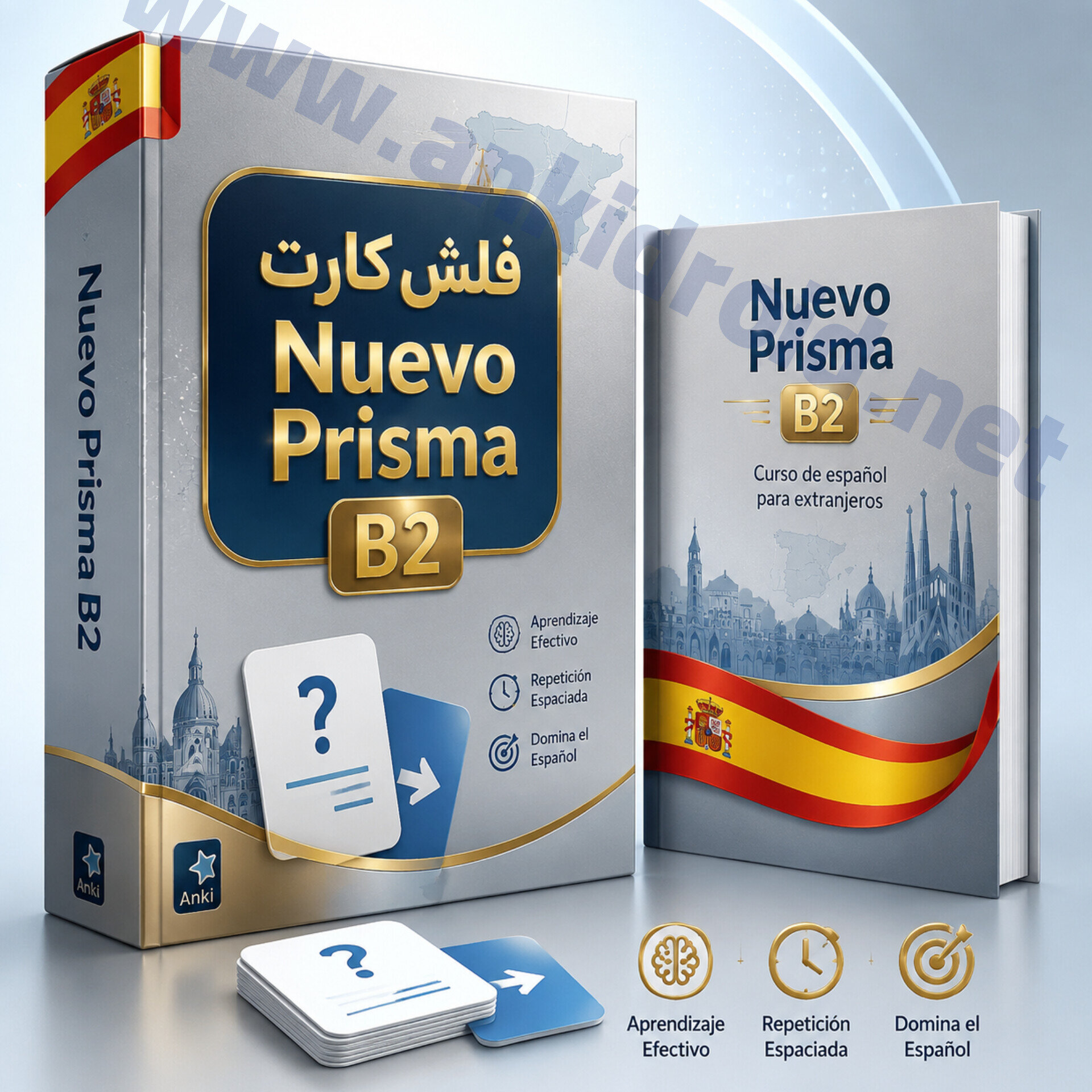 فلش کارتNuevo Prisma B2