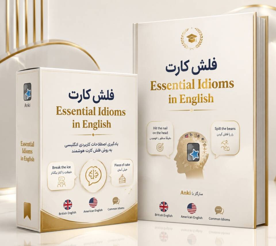 فلش کارتEssential Idioms in English(advanced - elementary - intermediate ) 