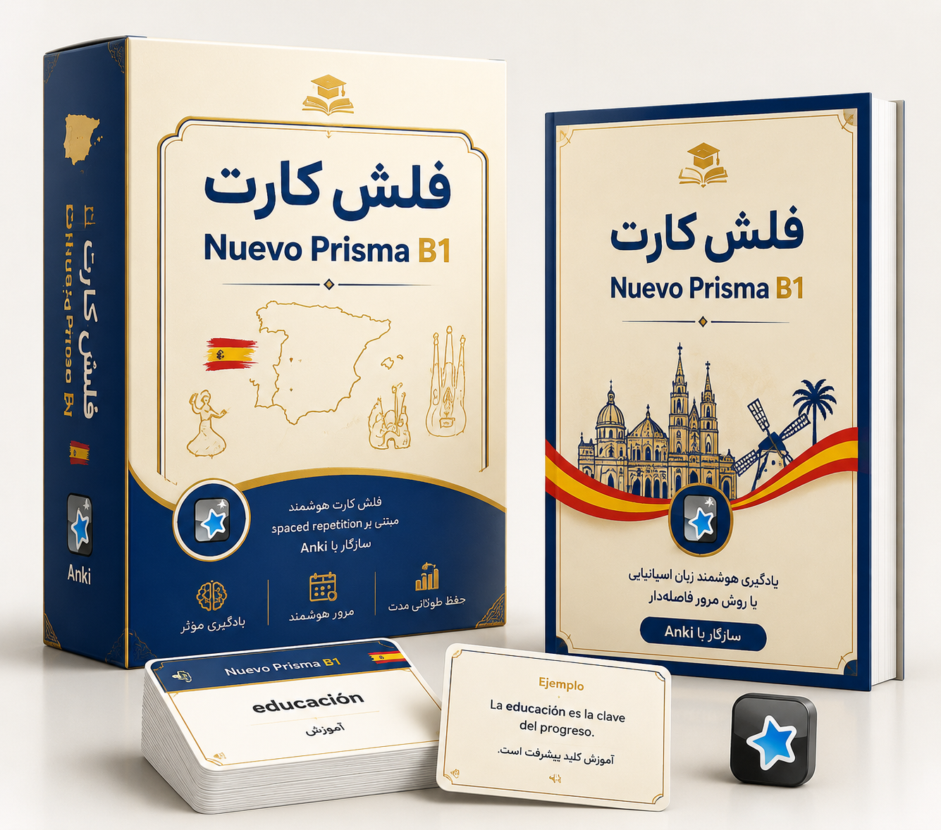 فلش کارتNuevo Prisma B1 