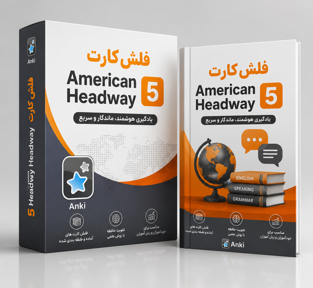 فلش کارت American Headway 5 