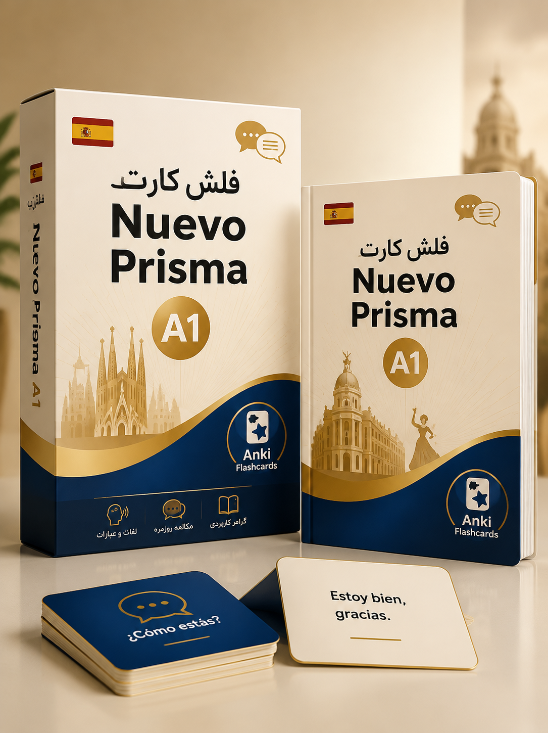  فلش کارتNuevo Prisma A1 