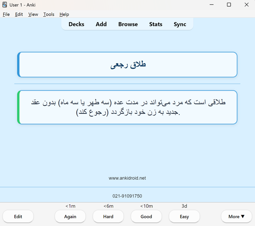 Screenshot 2026-06-15 174730.png