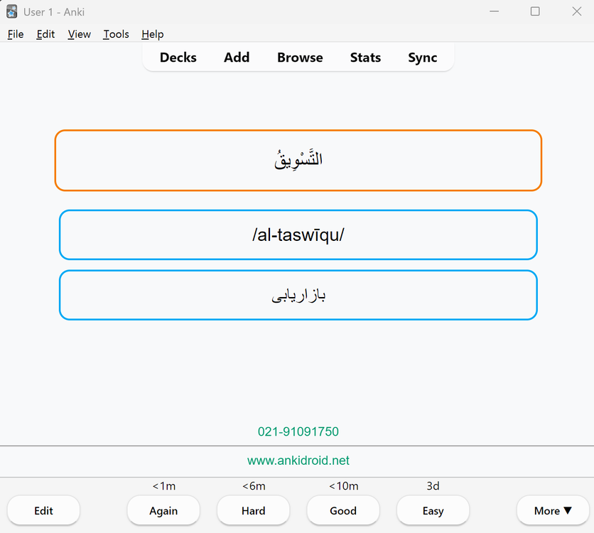 Screenshot 2026-07-10 212045.png