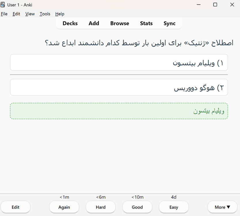 Screenshot 2026-07-18 202419.png