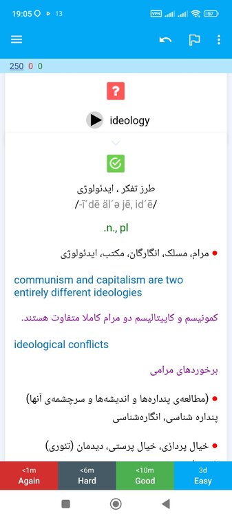 Screenshot_2026-07-04-19-05-55-538_com.ichi2.anki.jpg