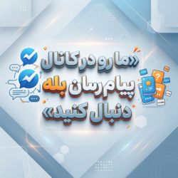 advertisement_alt