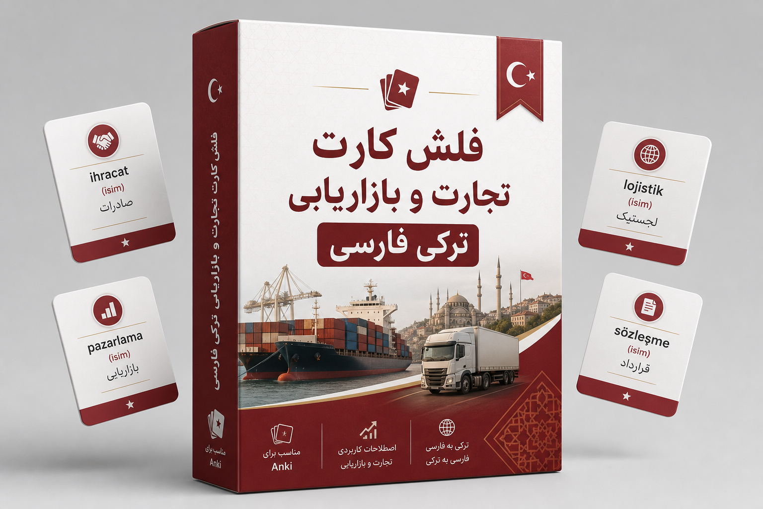  فلش کارت تجارت و بازاریابی ترکی فارسی 