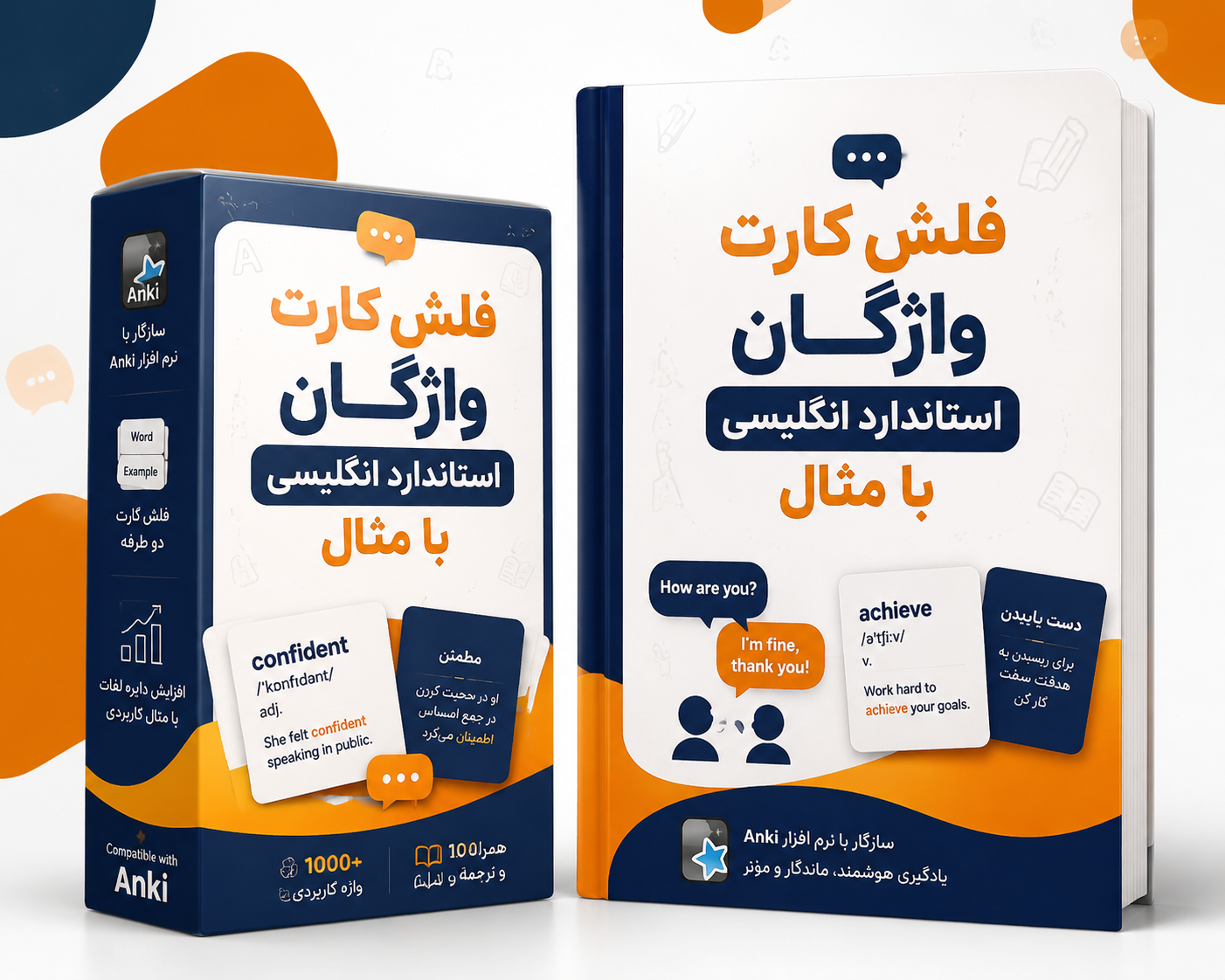 فلش کارت واژگان استاندارد انگلیسی به همراه مثال