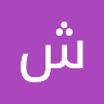 زبان اردو