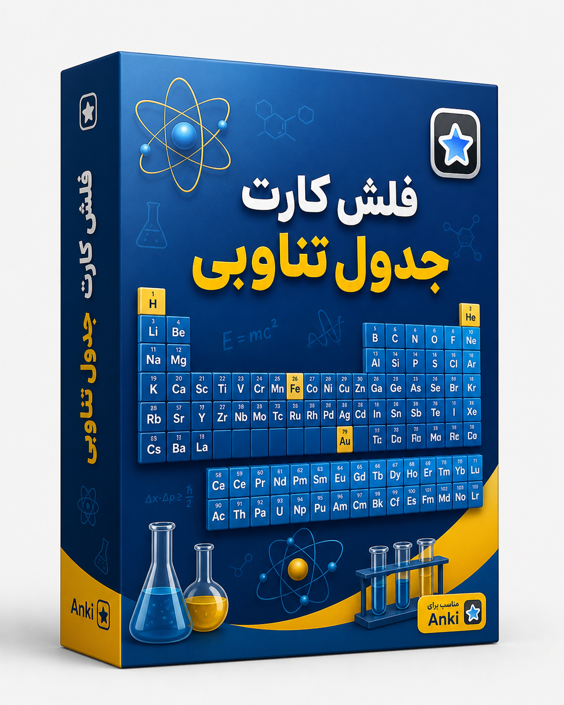 فلش کارت جدول تناوبی