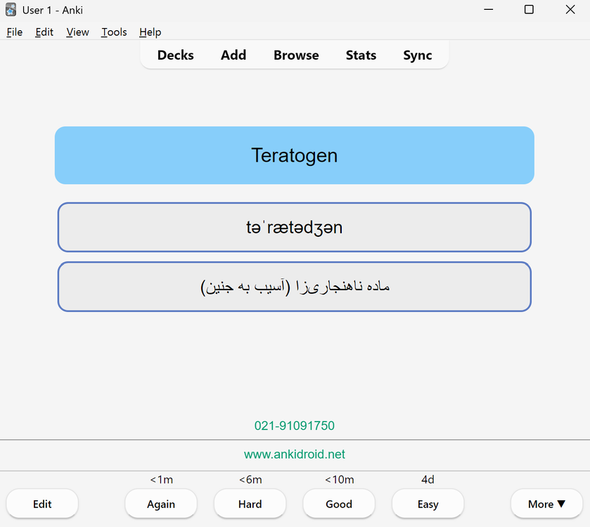 Screenshot 2026-08-04 111055.png