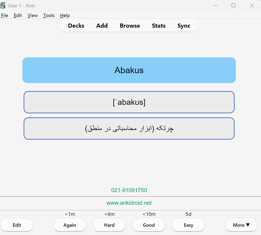 Screenshot 2026-08-08 204143.png