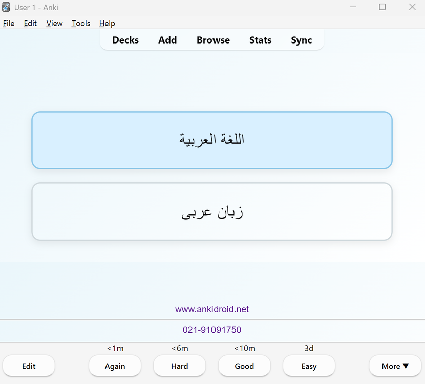 Screenshot 2026-08-11 204216.png