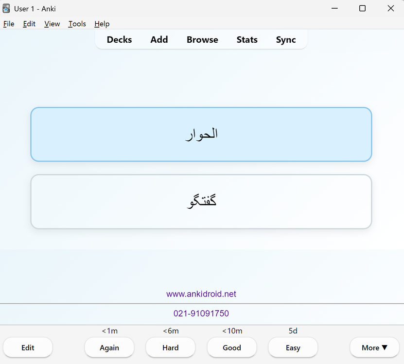 Screenshot 2026-08-11 204248.png