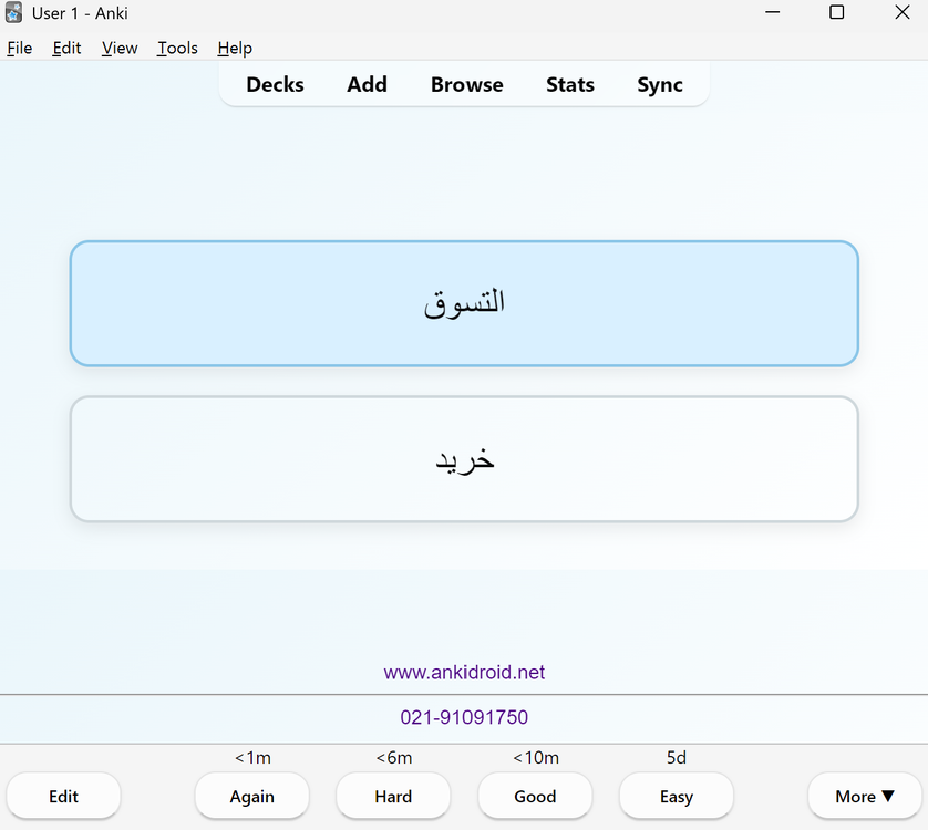 Screenshot 2026-08-11 205556.png