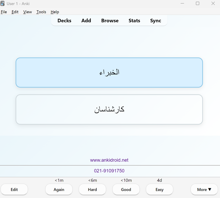 Screenshot 2026-08-13 185234.png