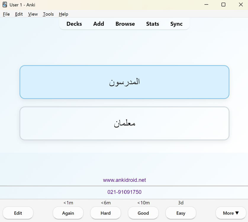 Screenshot 2026-08-13 185246.png