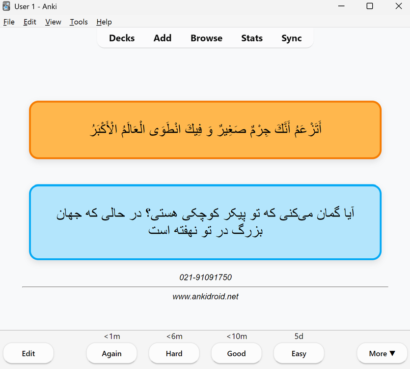 Screenshot 2026-08-20 154613.png