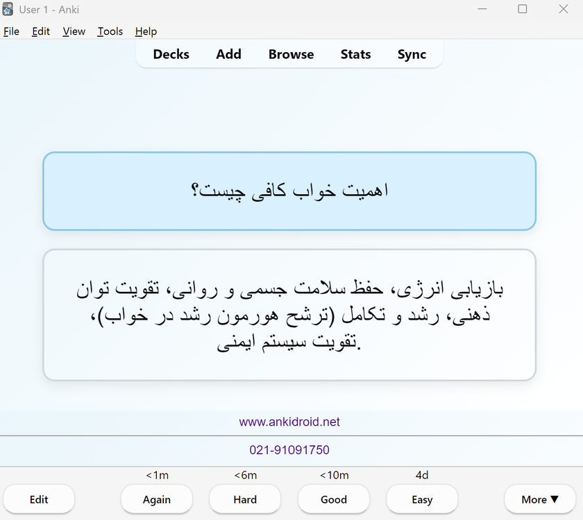 Screenshot 2026-08-20 192617.png