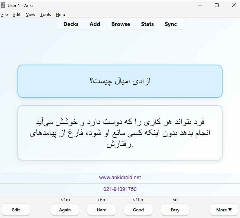 Screenshot 2026-08-20 211206.png